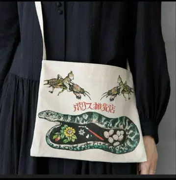 인터넷 완판템 곤충 케라 군과 볼리스 파우치 사코슈 히구치 유코