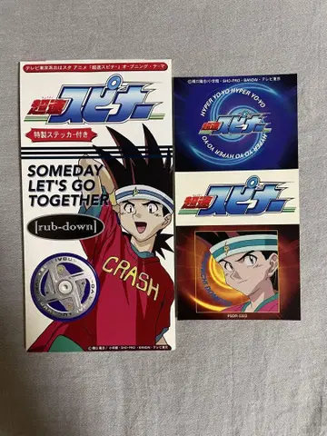 CD rub-down SOMEDAY LET'S GO TOGETHER