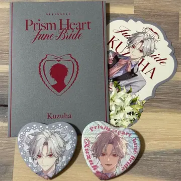 쿠즈하 June Bride 니지산지 하트형 캔뱃지 2개 특전 카드 포함