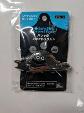 메탈 머리핀 헤어 클립 슬라임 실버
