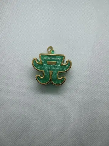 하마사키 아유미 빛나는 키링