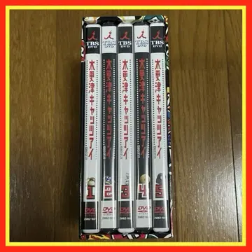 [ 사운드트랙 포함 ] 키사라즈 캣츠아이 DVDBOX