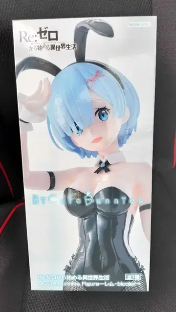 Re: 제로부터 BiCuteBunnies 렘 bicolor