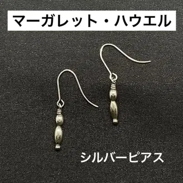 [ 새상품급 ] 마가렛 하우엘 실버 링 귀걸이