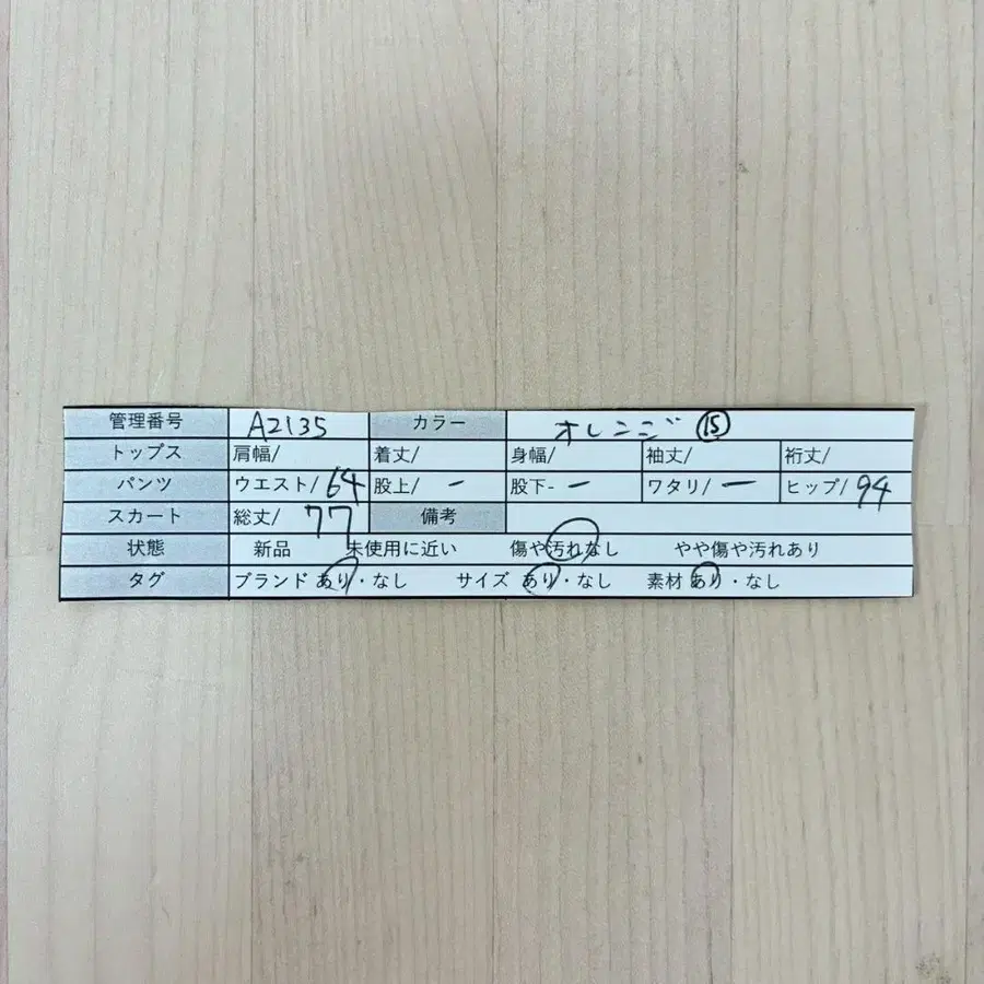 11번째 상품 이미지