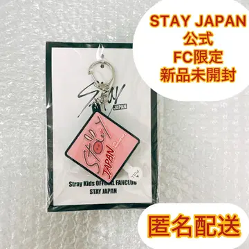 StrayKids STAY JAPAN 4주년 보이스 키링 창빈