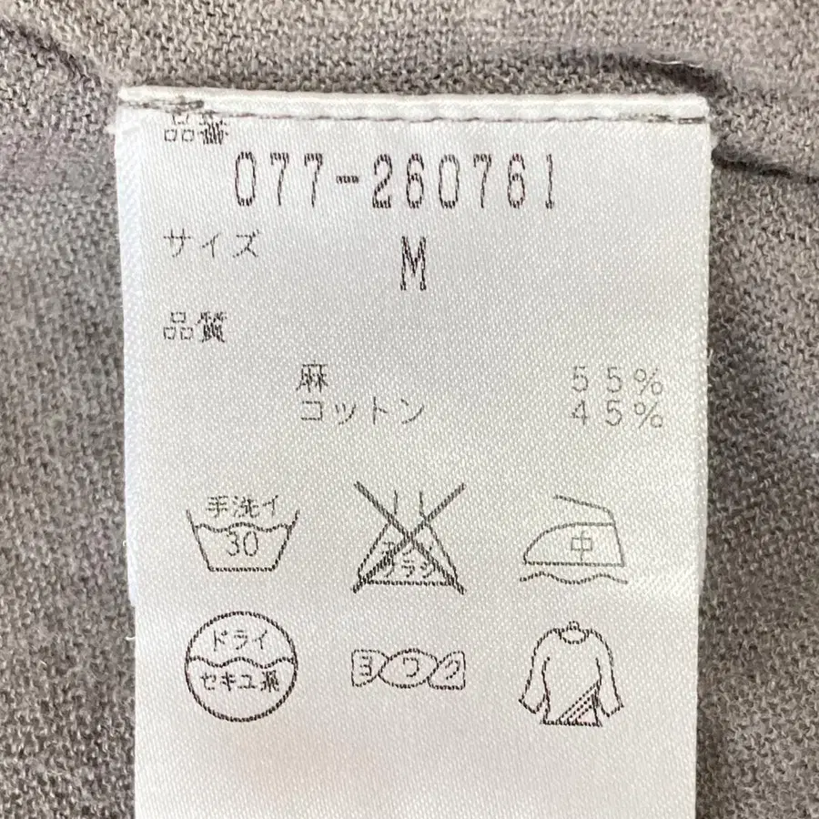 11번째 상품 이미지