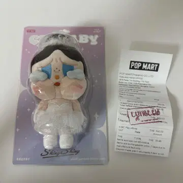 크라이베이비 봉제 인형 키링 팝마트 popmart