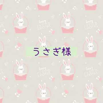 토끼 님 도장 케이스