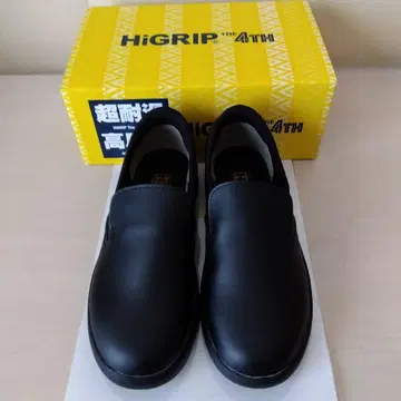 스시로 외 지정 신발 MIDORI HiGRIP 작업화 블랙