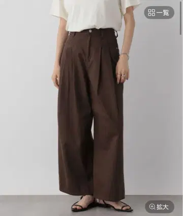 카츠라기 턱 와이드 데님 팬츠 로리즈팜