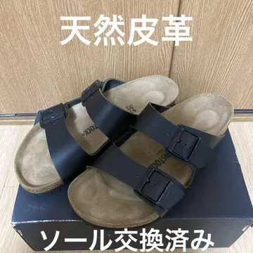 애리조나 41 26.5cm