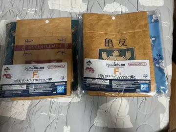죠죠의 기묘한 모험 제일복권 F상 런치백 컬렉션