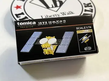 토미카 프리미엄 JAXA 하야부사2