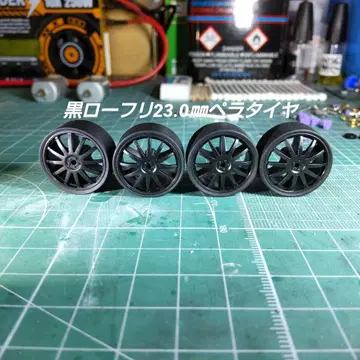 477 미니 사륜구동 깎은 타이어 블랙 저마찰 23.0mm 카본 휠 포함