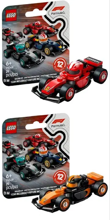 미조립 LEGO 레고 F1 컬렉터즈 페라리 맥라렌