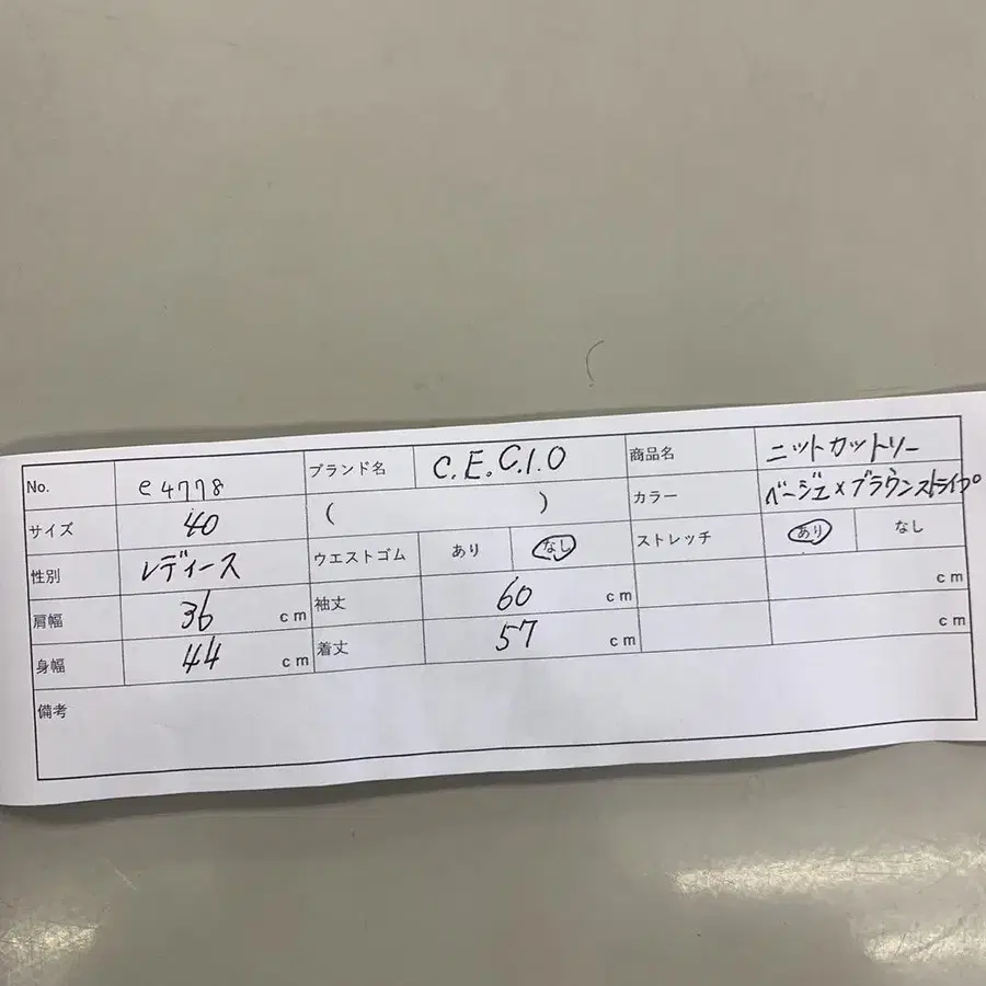 10번째 상품 이미지