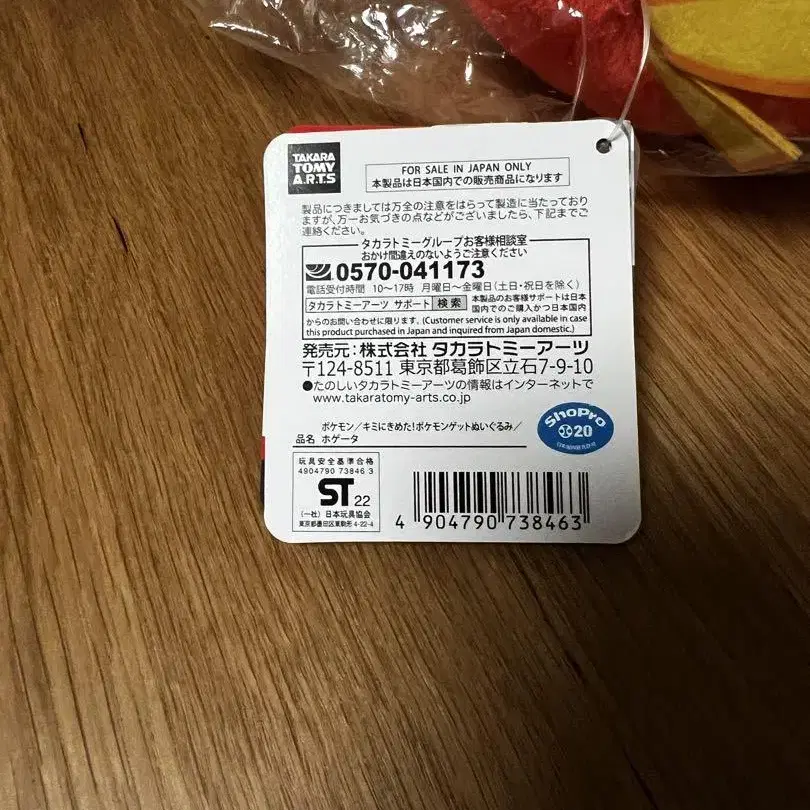 6번째 상품 이미지
