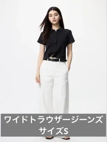 UNIQLO 와이드 트라우저 청바지 S 화이트