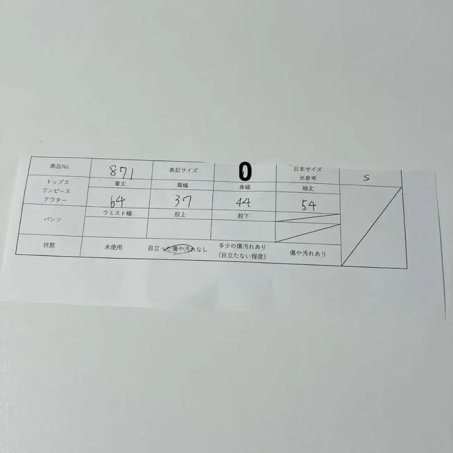6번째 상품 이미지