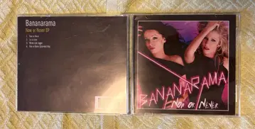 Bananarama Now or Never EP