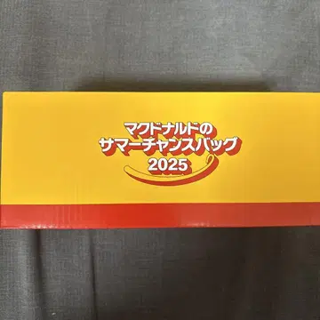 맥도날드 썸머 찬스 백 2025