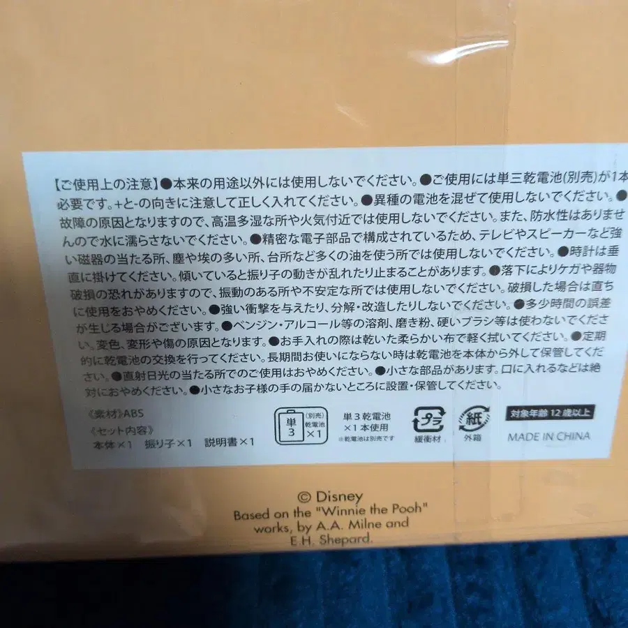 3번째 상품 이미지