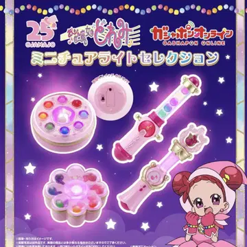 꼬마 마법사 레미 가챠가챠 미니어처 라이트 셀렉션