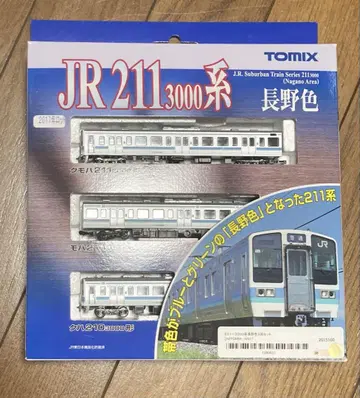 211계 3000번대 TOMIX (실내등 포함)