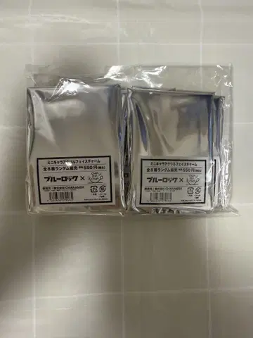 블루 록 페이버테리아 페이스 참 나기 세이시로 미카게 레오