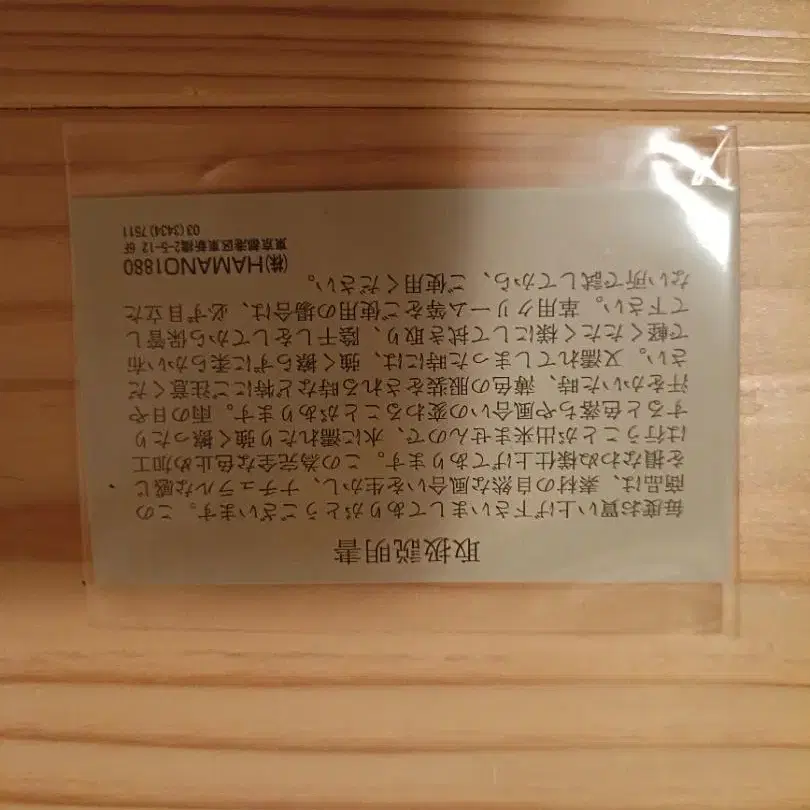 7번째 상품 이미지