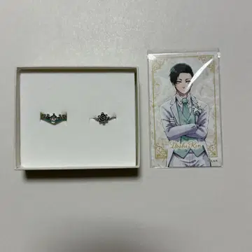 블루 록 이토시 린 반지
