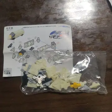 LaQ 신칸센 기차 시리즈 레어 신칸센 축광 부품