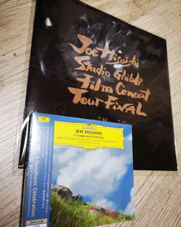 미개봉 새상품 히사이시 조 CD 포함 팜플렛 지브리 콘서트