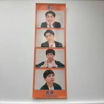 올 만게키 4컷 사진 스티커 사야카