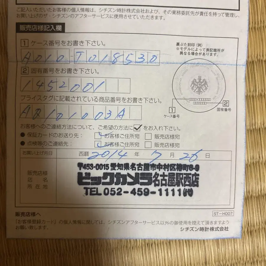 9번째 상품 이미지