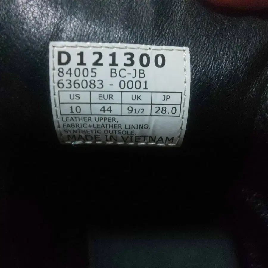 11번째 상품 이미지
