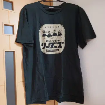 새로운 학교의 리더즈 T셔츠