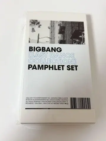 [LASTDANCE COLLECTION] PAMPHLET SET