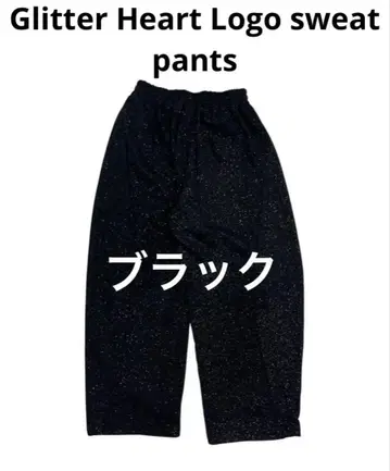 Glitter Heart Logo sweat pants