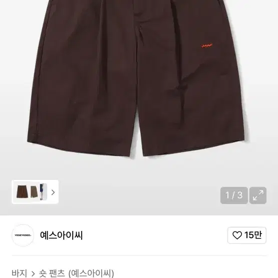 YESEYESEE | 예스아이씨 Sealed) Yeseyesee Paneled Comfort