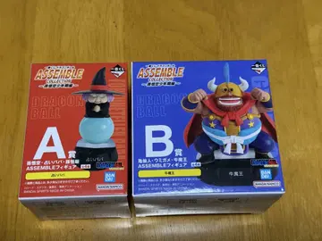 A상 점술바바 B상 우마왕