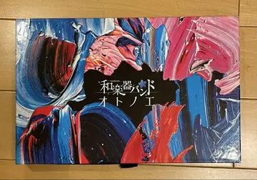 일본 전통 악기 밴드 오토노에 CD
