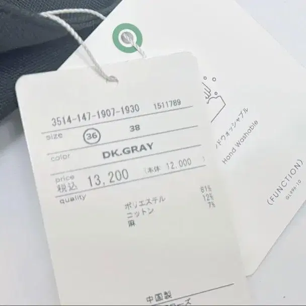 12번째 상품 이미지