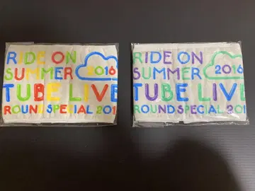 RIDE ON SUMMER 2016 TUBE LIVE 타월 2종 세트