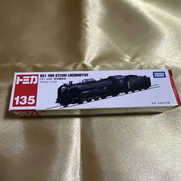 토미카 D51 498 증기기관차 1/43 미사용 새상품