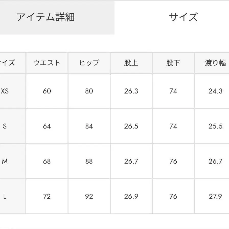 6번째 상품 이미지