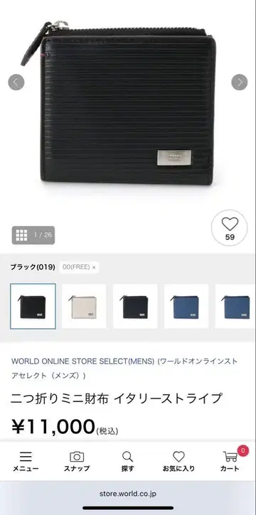 다케오 키쿠치 반지갑 미니 지갑 이탈리아 스트라이프 블랙
