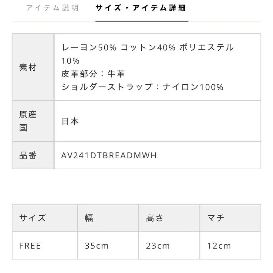 10번째 상품 이미지