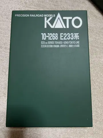 KATO E233계 3000번대 도쿄도카이도 라인 우에노도쿄 라인